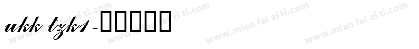 ukk tzk1字体转换